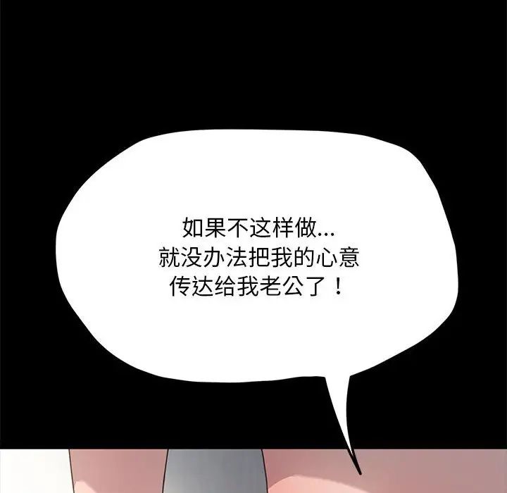 赘婿要通吃第35话