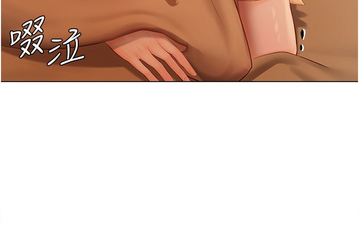 私宅女主人第25话-就这样结束...太可惜瞭!