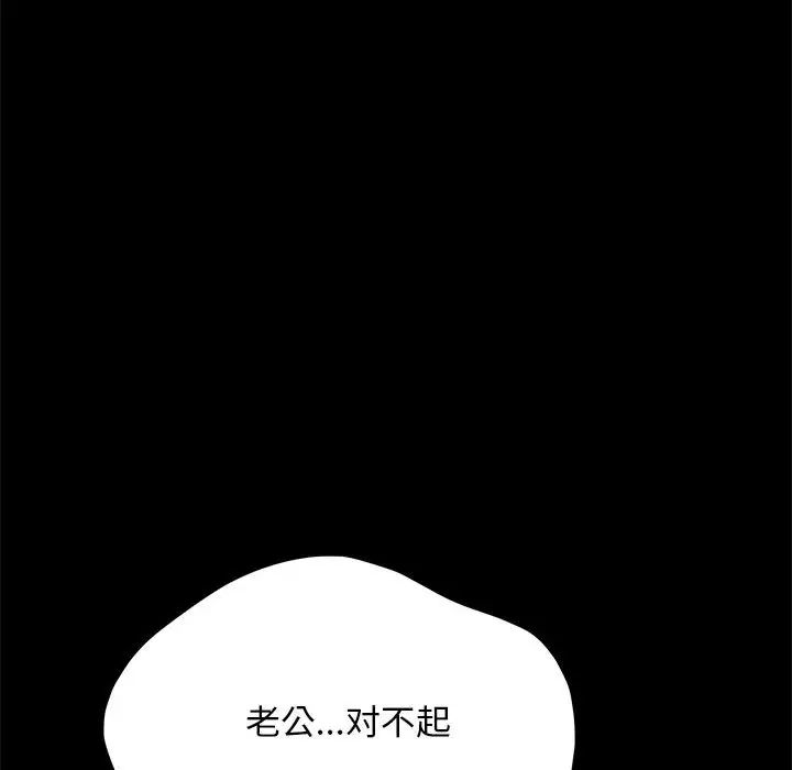 赘婿要通吃第35话