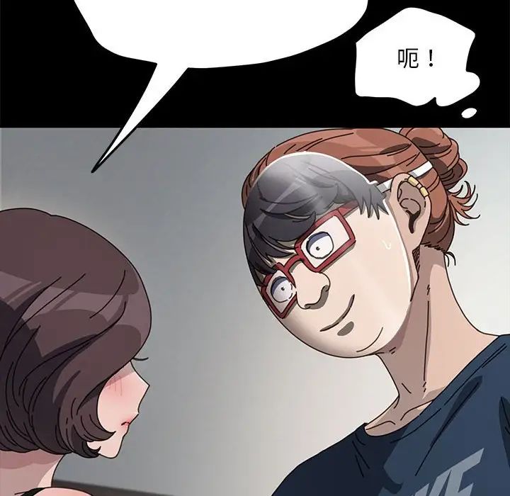 赘婿要通吃第35话