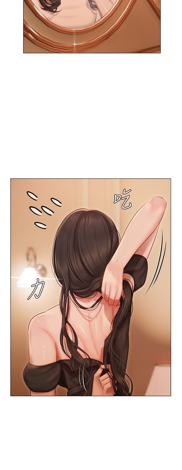 私宅女主人第25话-就这样结束...太可惜瞭!