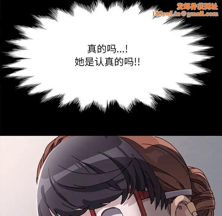 赘婿要通吃第35话