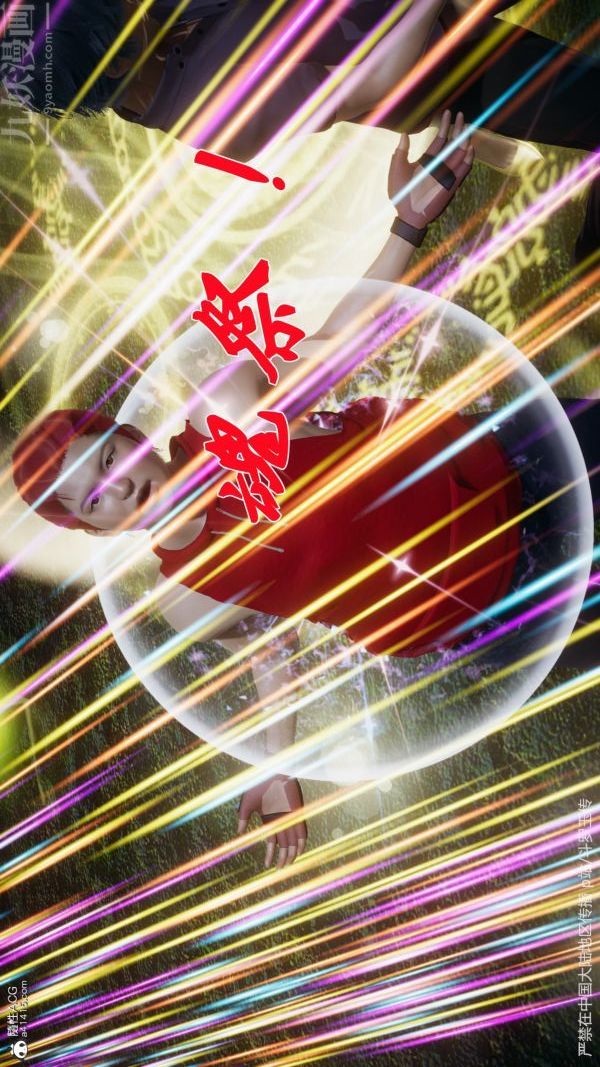 [3D]斗罗玉传第29章-决战下05话