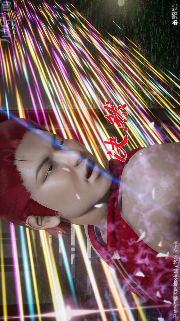 [3D]斗罗玉传第29章-决战下05话