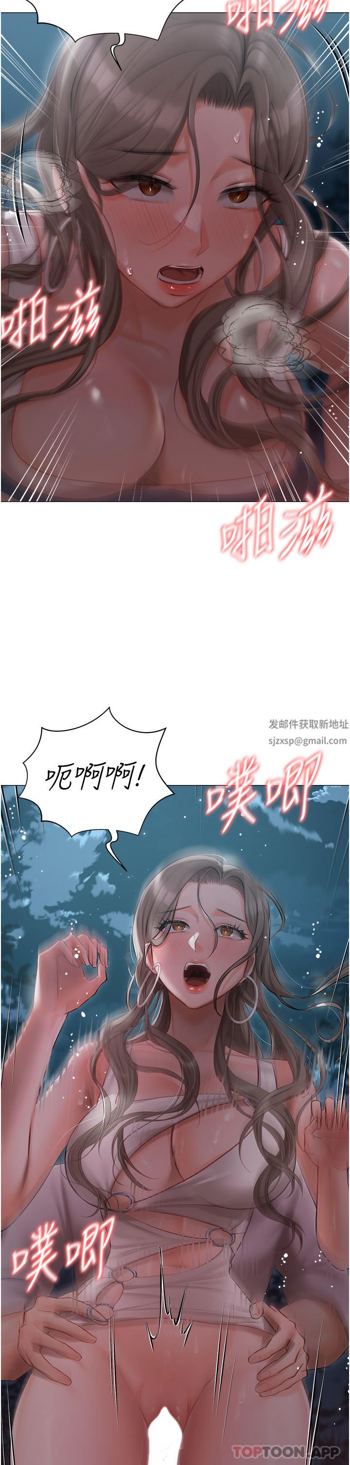 私宅女主人第27话-放飞自我打野炮!