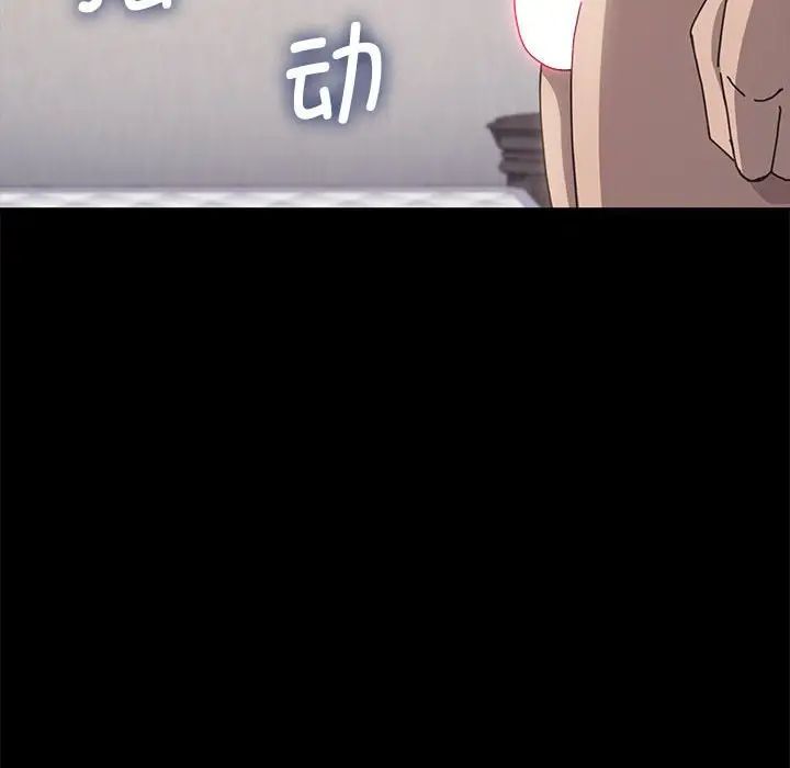 赘婿要通吃第35话