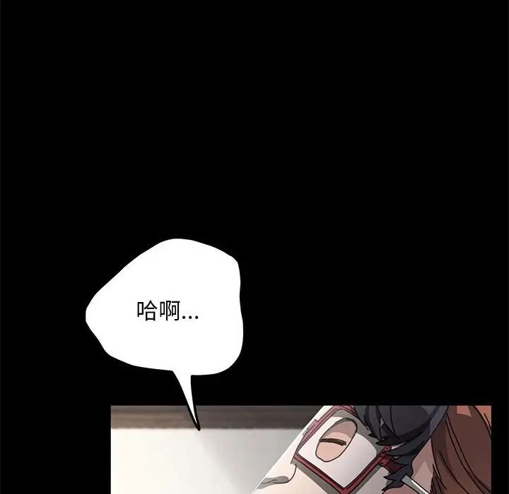 赘婿要通吃第35话