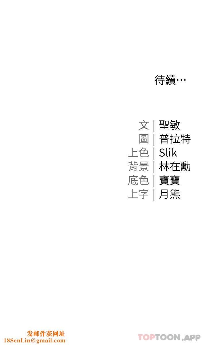 私宅女主人第27话-放飞自我打野炮!