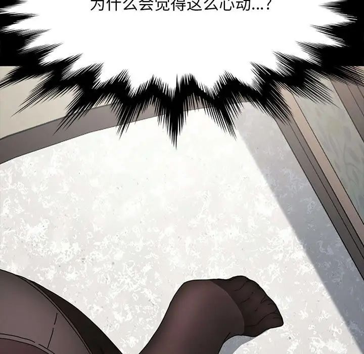 赘婿要通吃第35话