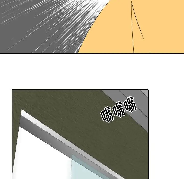 姊姊的秘密日记第8话