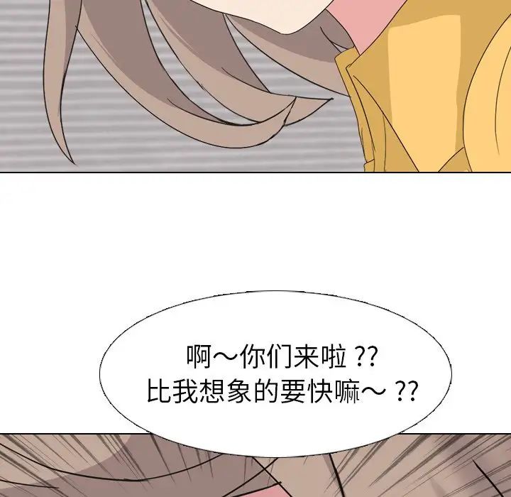 姊姊的秘密日记第8话