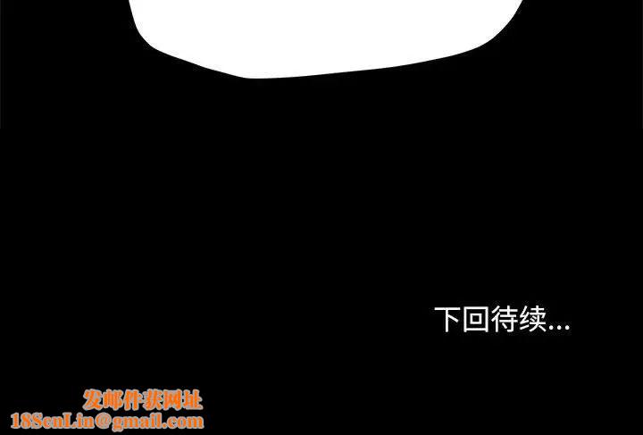 赘婿要通吃第35话