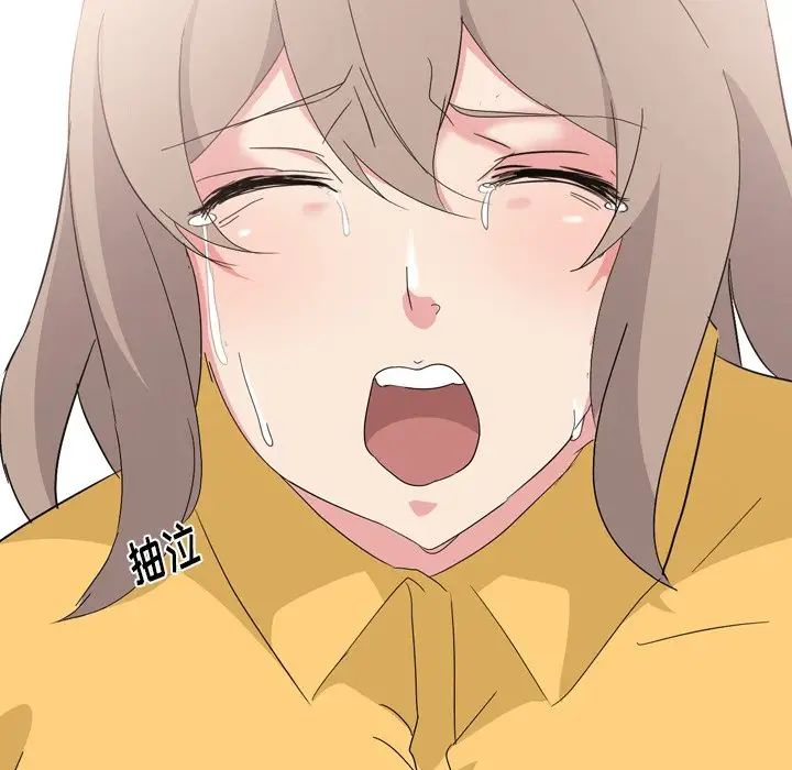 姊姊的秘密日记第8话