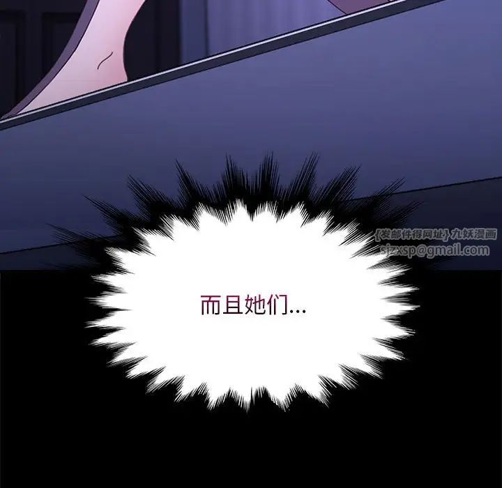 赘婿要通吃第36话