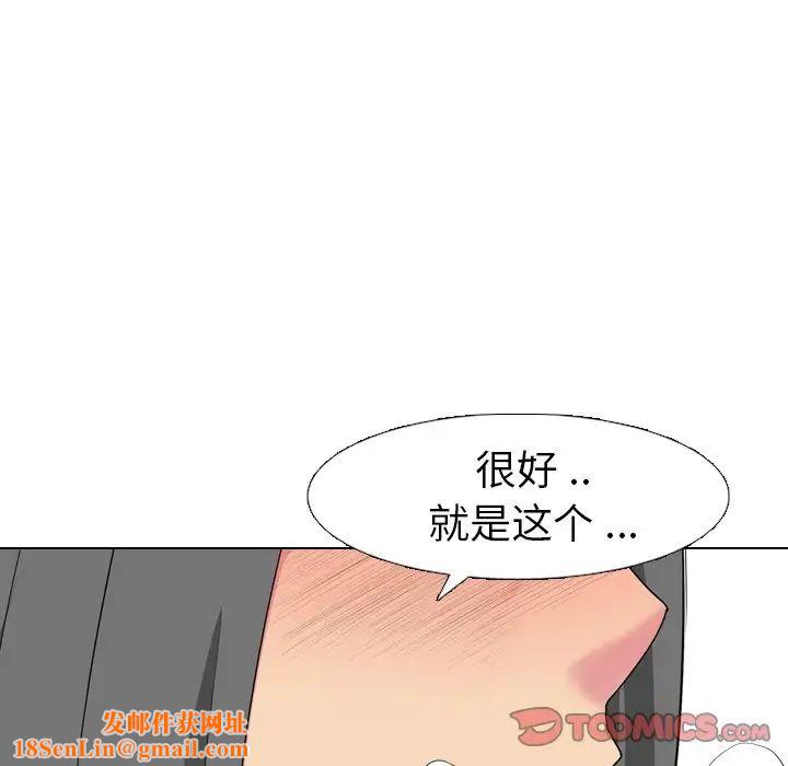 姊姊的秘密日记第8话