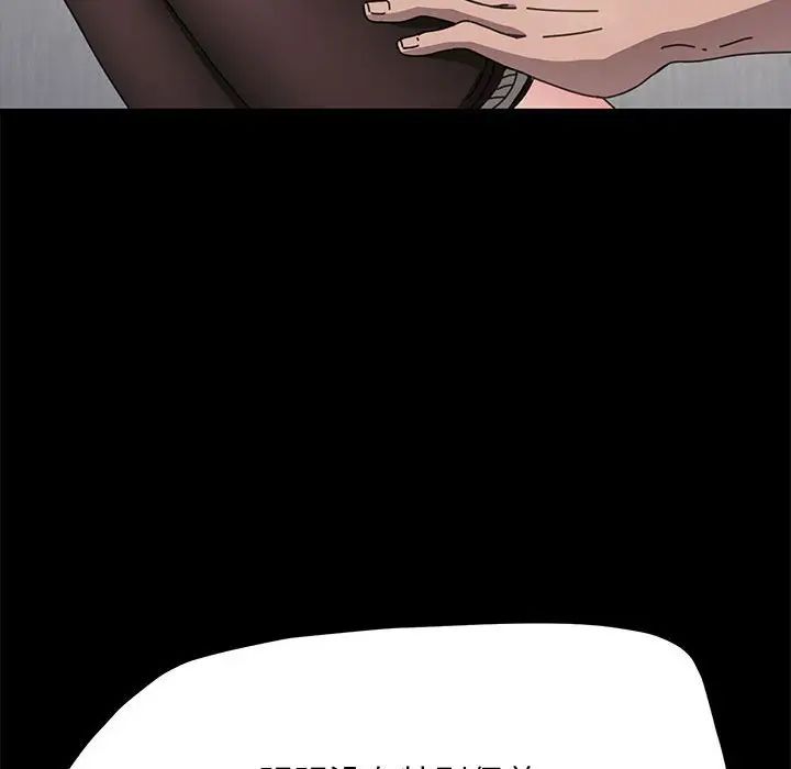 赘婿要通吃第36话