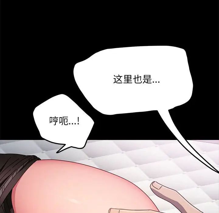 赘婿要通吃第36话