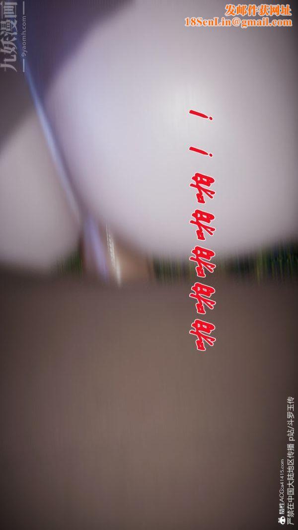 [3D]斗罗玉传第29章-决战下07话