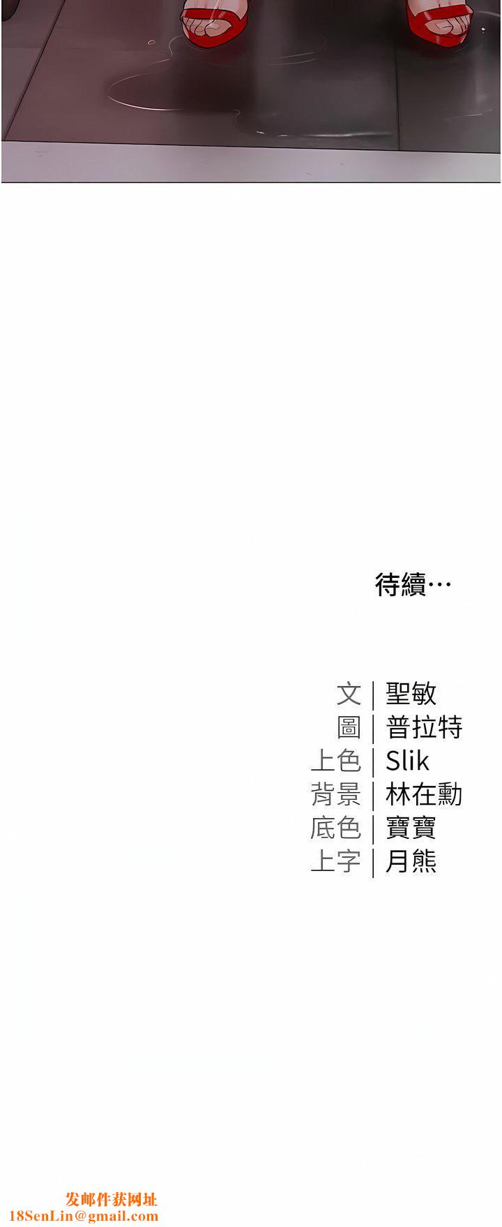 私宅女主人第30话-希望她们尽情「享受」人生