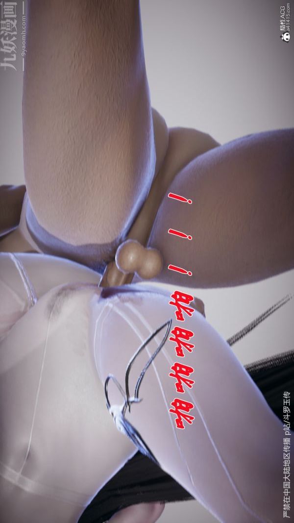 [3D]斗罗玉传第29章-决战下07话