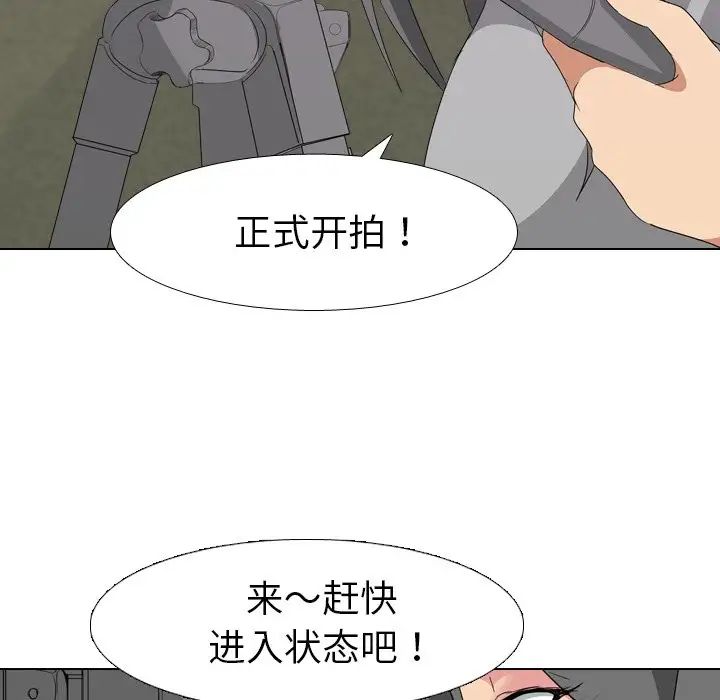 姊姊的秘密日记第8话