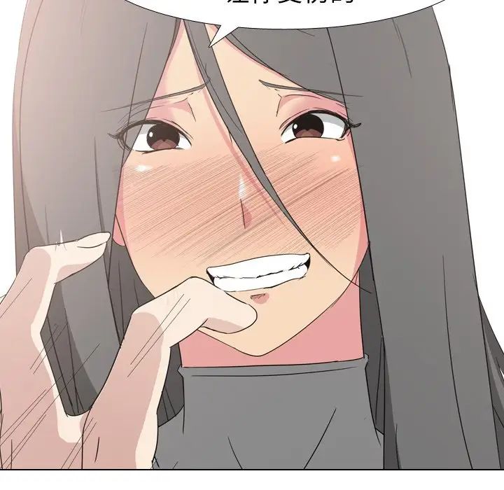 姊姊的秘密日记第8话