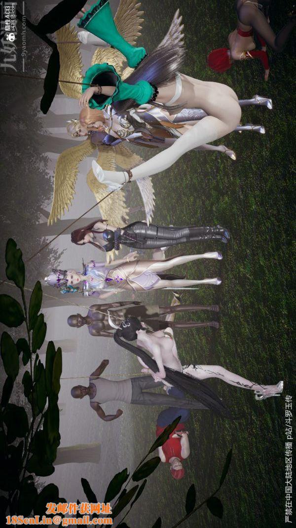 [3D]斗罗玉传第29章-决战下07话