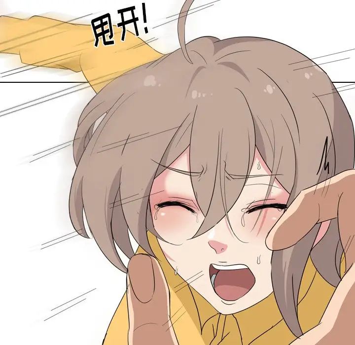 姊姊的秘密日记第8话