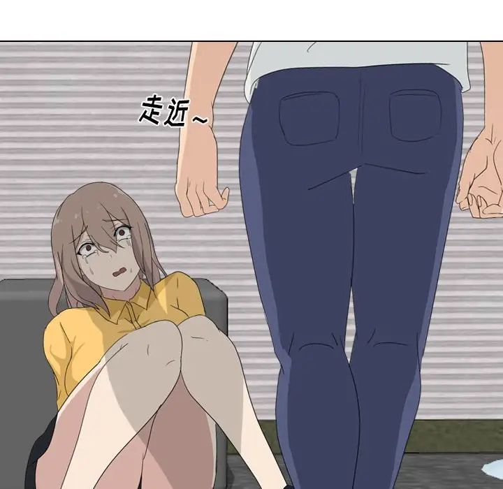 姊姊的秘密日记第8话