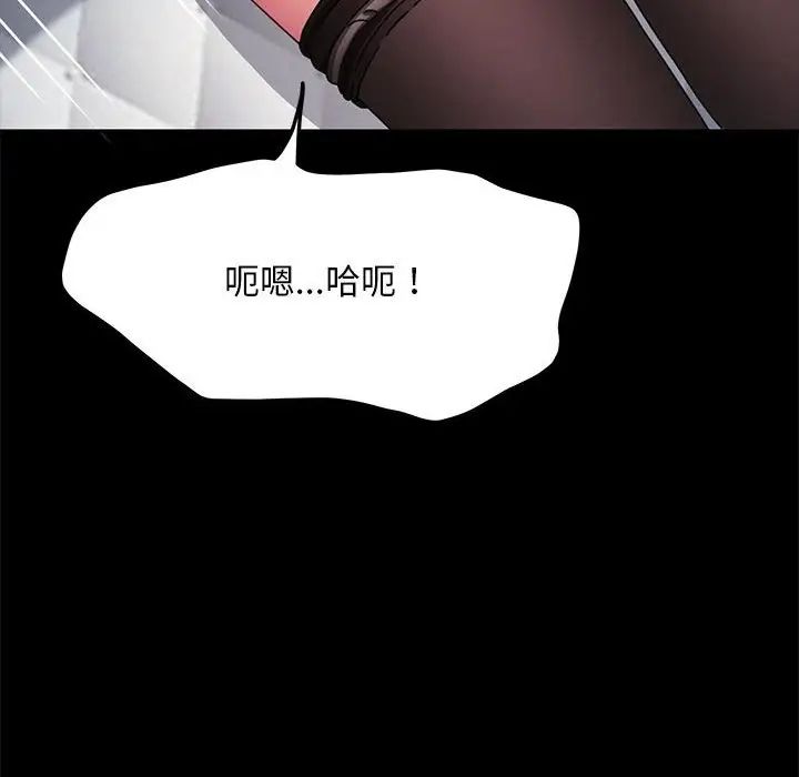 赘婿要通吃第36话