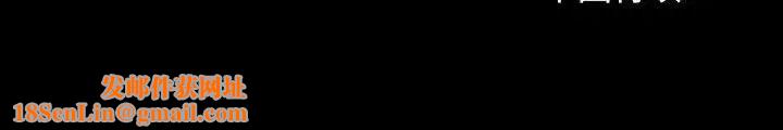 赘婿要通吃第36话