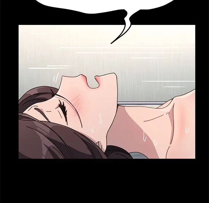 赘婿要通吃第37话