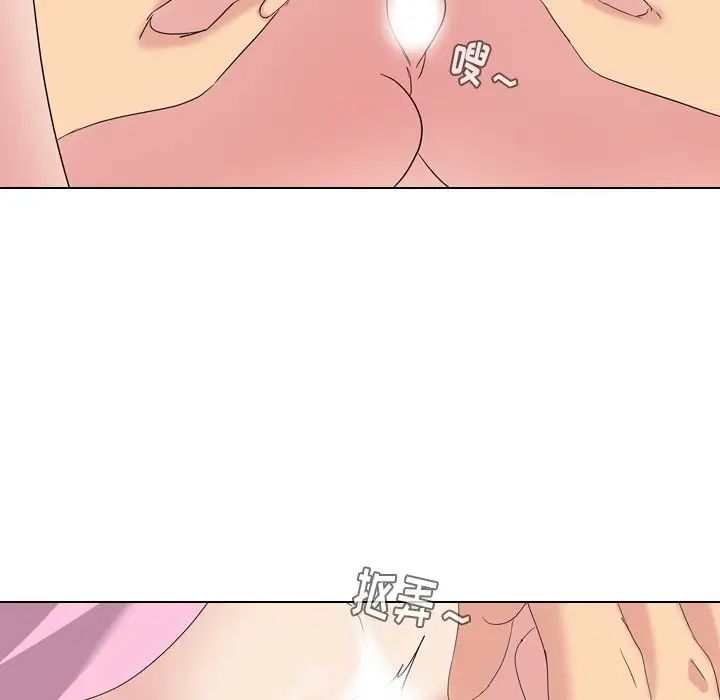 姊姊的秘密日记第9话