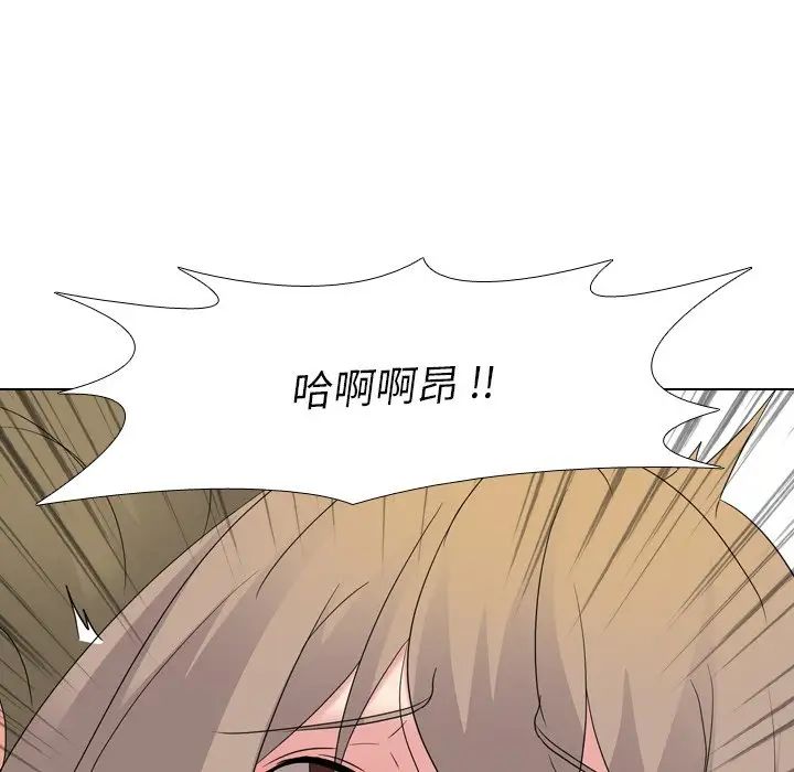 姊姊的秘密日记第9话