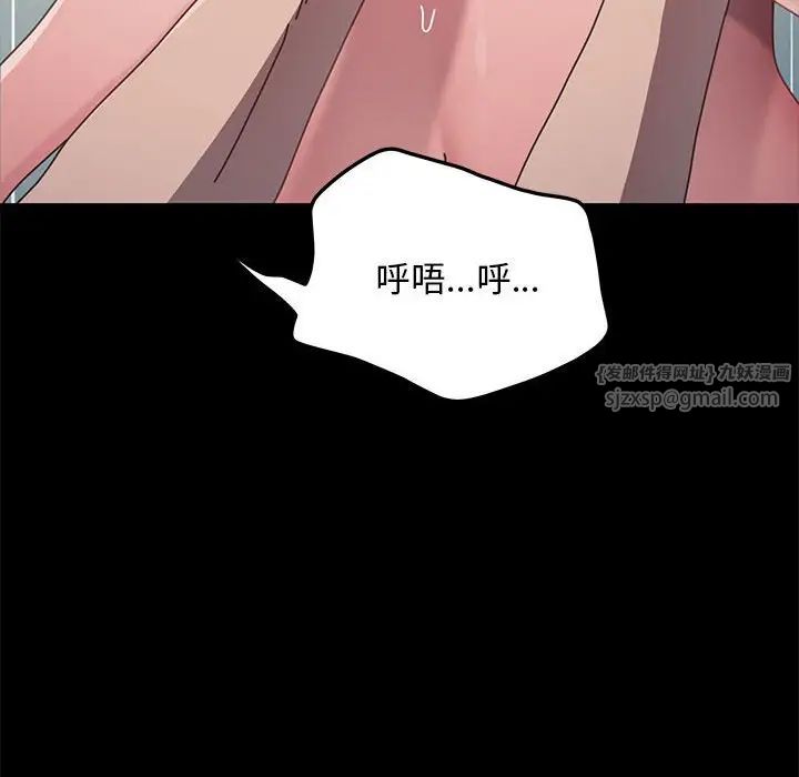 赘婿要通吃第37话