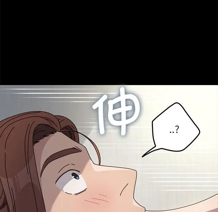 赘婿要通吃第37话