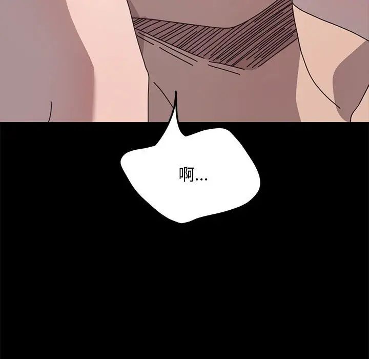 赘婿要通吃第37话