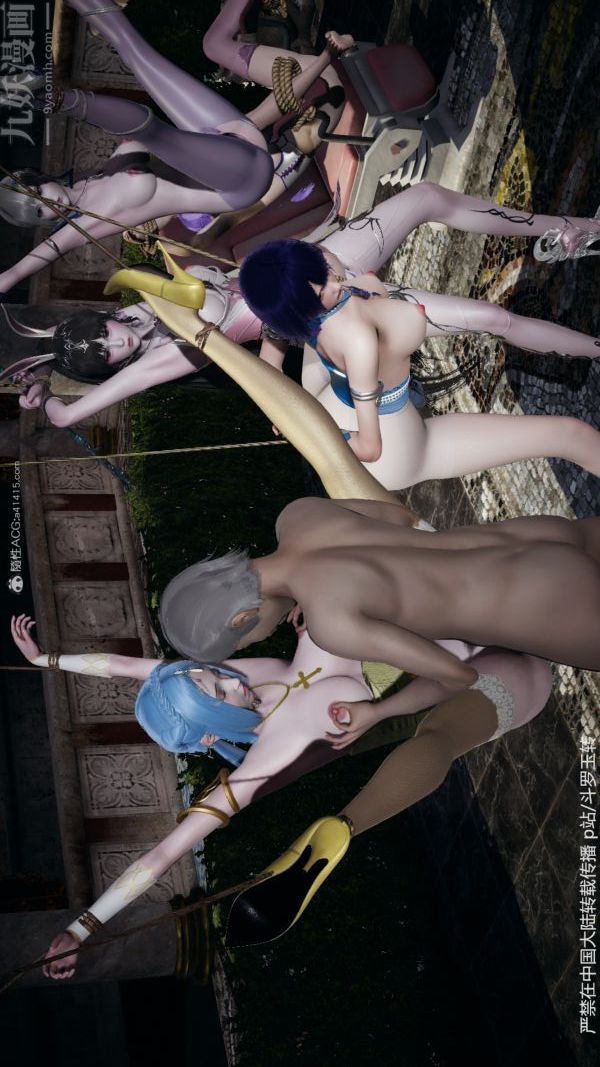 [3D]斗罗玉传第30章-平等契约03话