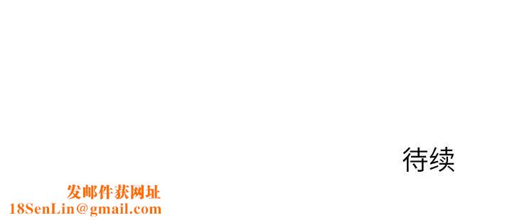 姊姊的秘密日记第9话