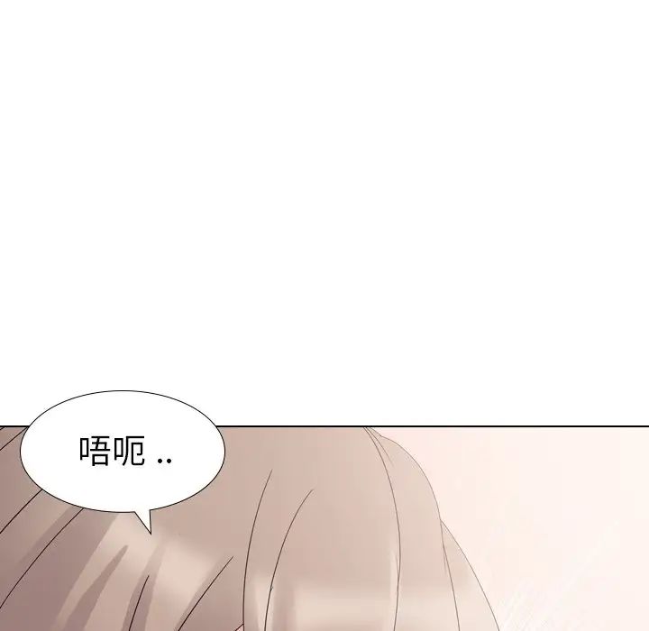 姊姊的秘密日记第10话