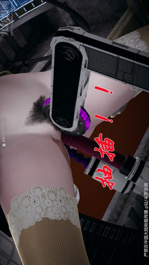 [3D]斗罗玉传第30章-平等契约04话