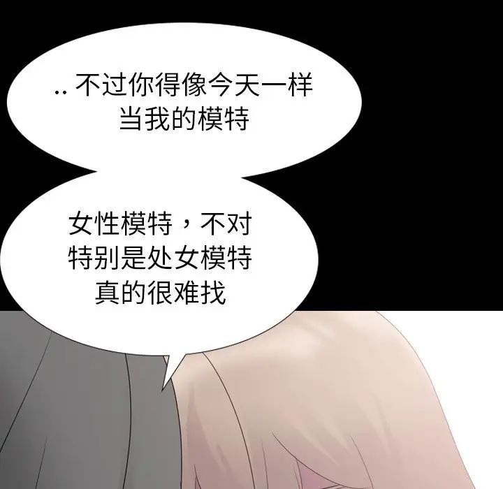 姊姊的秘密日记第10话
