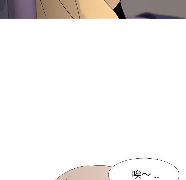 姊姊的秘密日记第10话