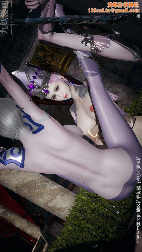 [3D]斗罗玉传第31章-调教上01话