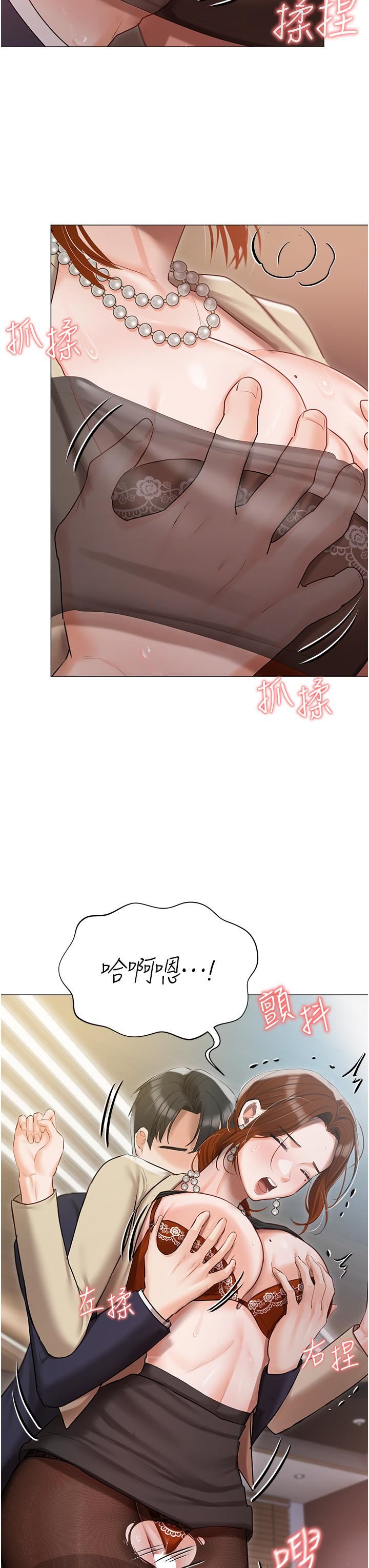 私宅女主人第41话-臣服于肉棒的夫人