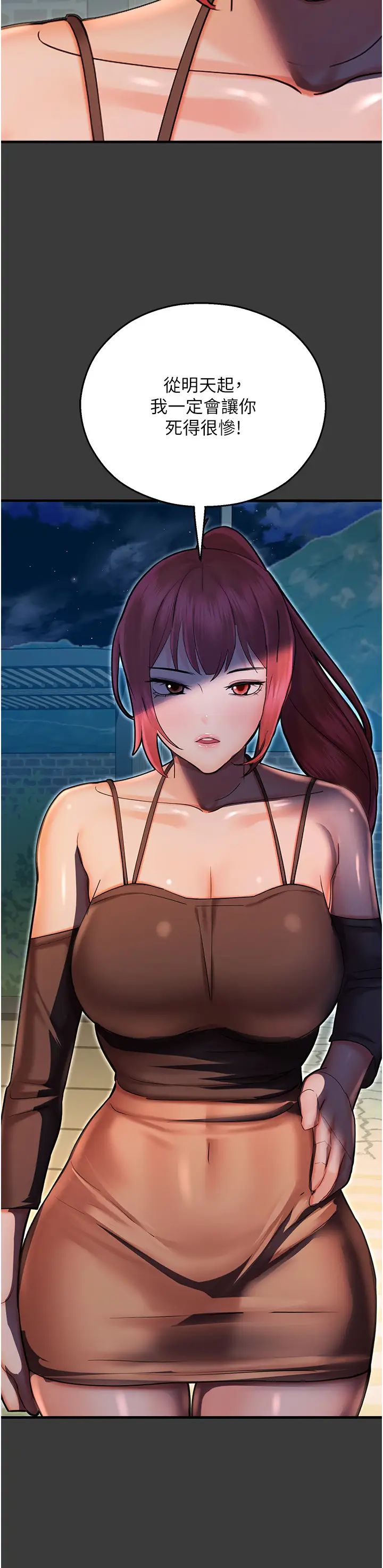 命运湿乐园第43话-卡片控制不瞭的东西