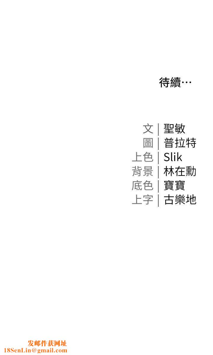 私宅女主人第41话-臣服于肉棒的夫人