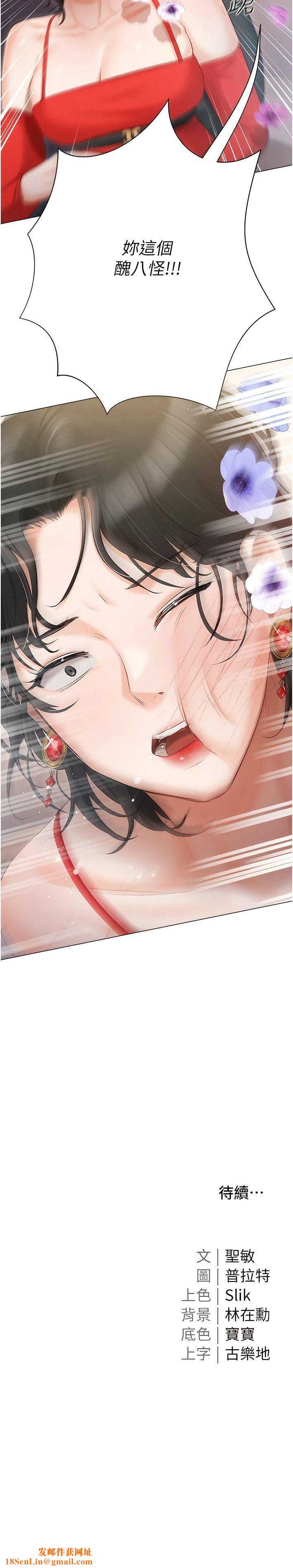 私宅女主人第42话-被女儿的男人插到高潮