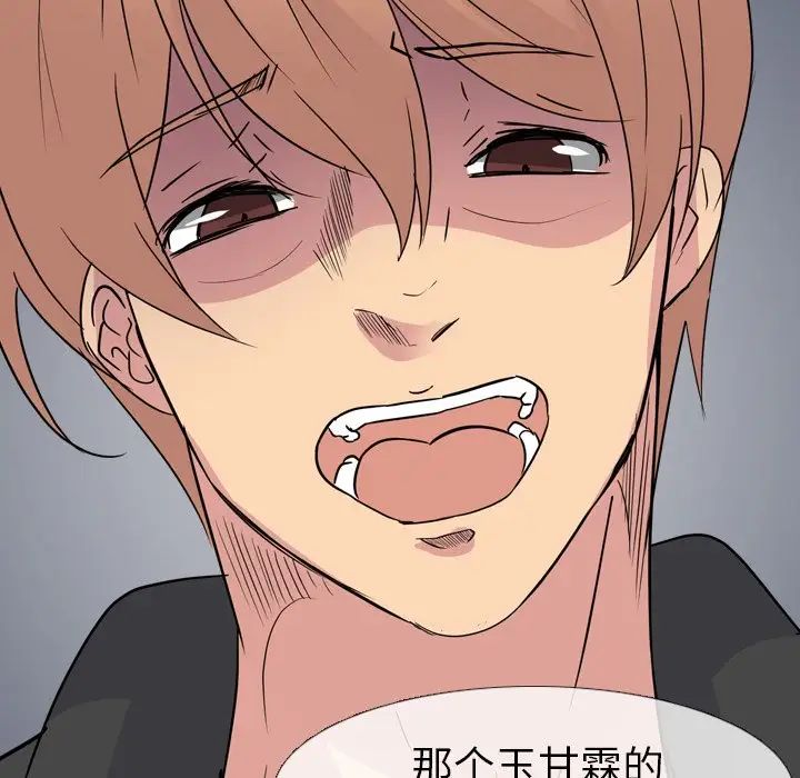 姊姊的秘密日记第11话