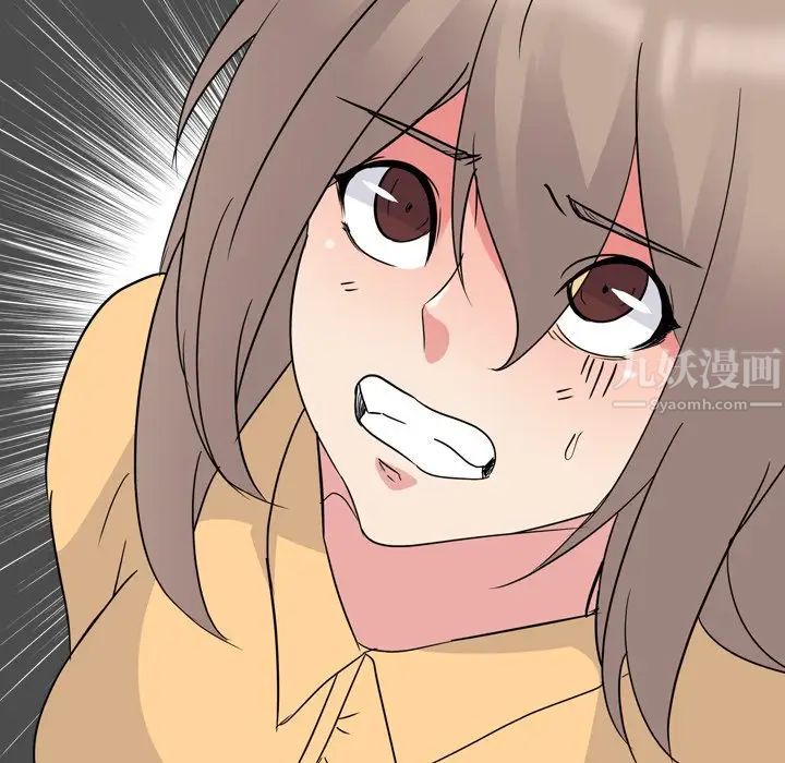 姊姊的秘密日记第11话